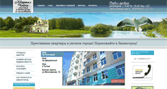 Desktop Screenshot of kvchayka.info